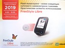 Система суточного мониторирования глюкозы FreeStyle Libre. Flash мониторинг - новая концепция контроля гликемии.